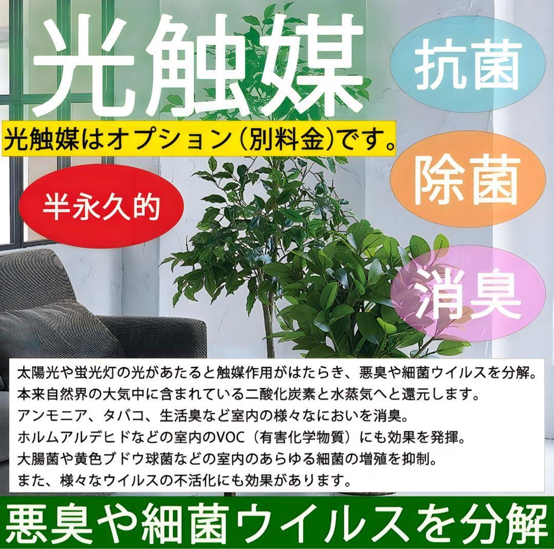 光触媒　人工観葉植物　フェイクグリーン　ベンガルボダイジュコアッド鉢付き