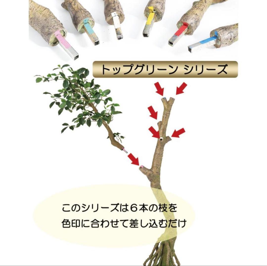 光触媒　人工観葉植物　フェイクグリーン　ベンガルボダイジュコアッド鉢付き