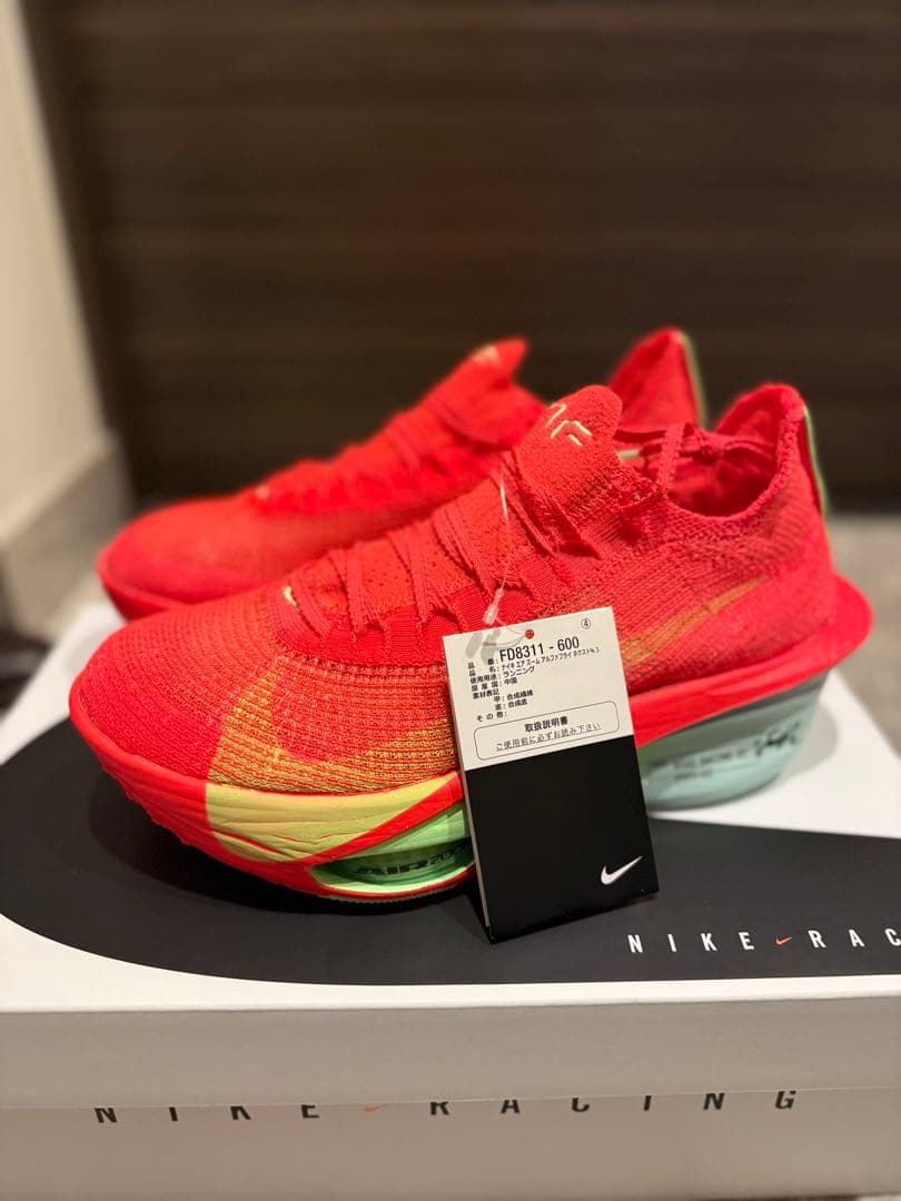 Nike アルファフライ3 26cm