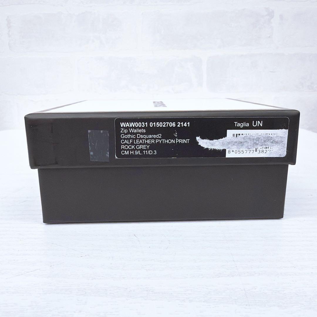 【のほほん】ディースクエアード ICON ウォレット 二つ折り財布 財布