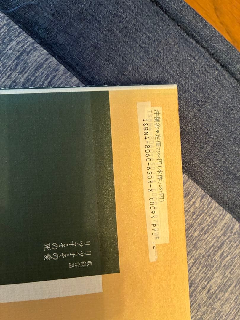 檀一雄全集　全8巻 別巻