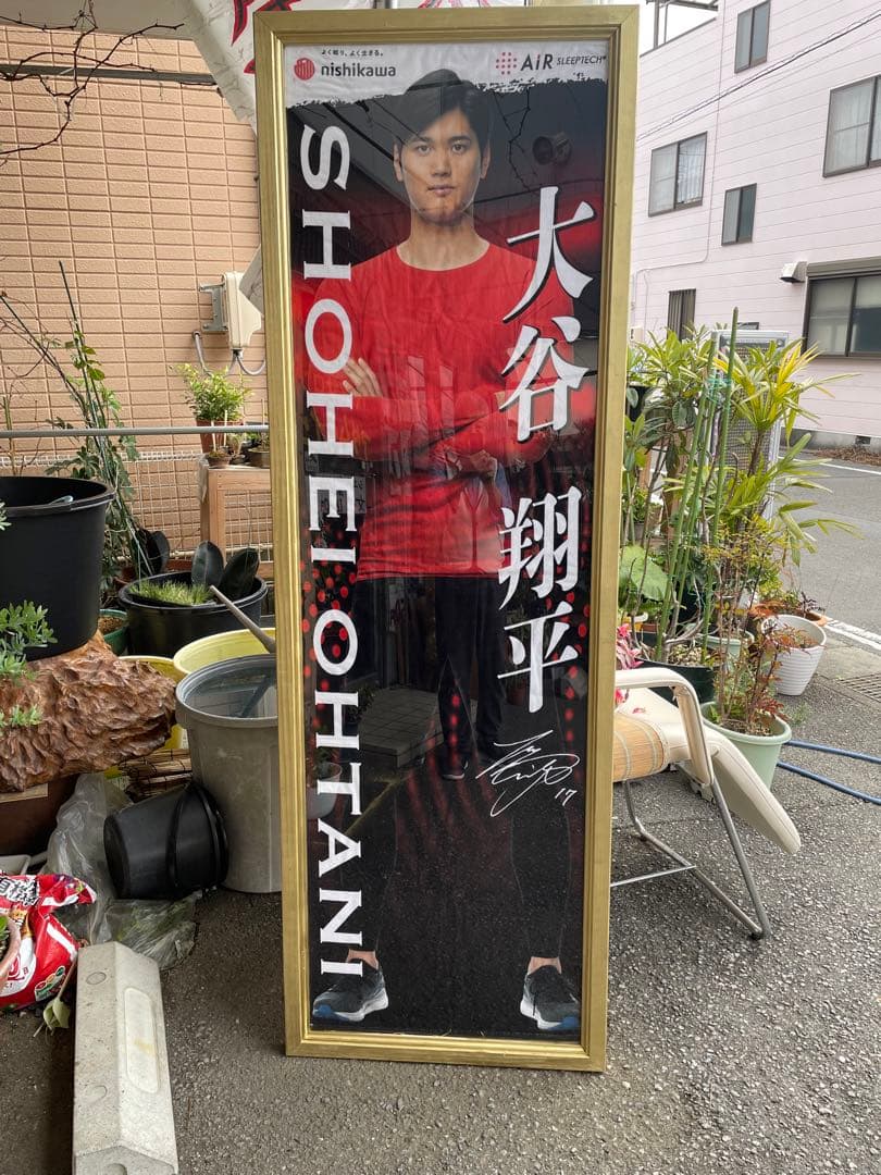等身大  大谷翔平さん  特別注文木製額入りアルリル板仕上げ ３枚有ります 新品