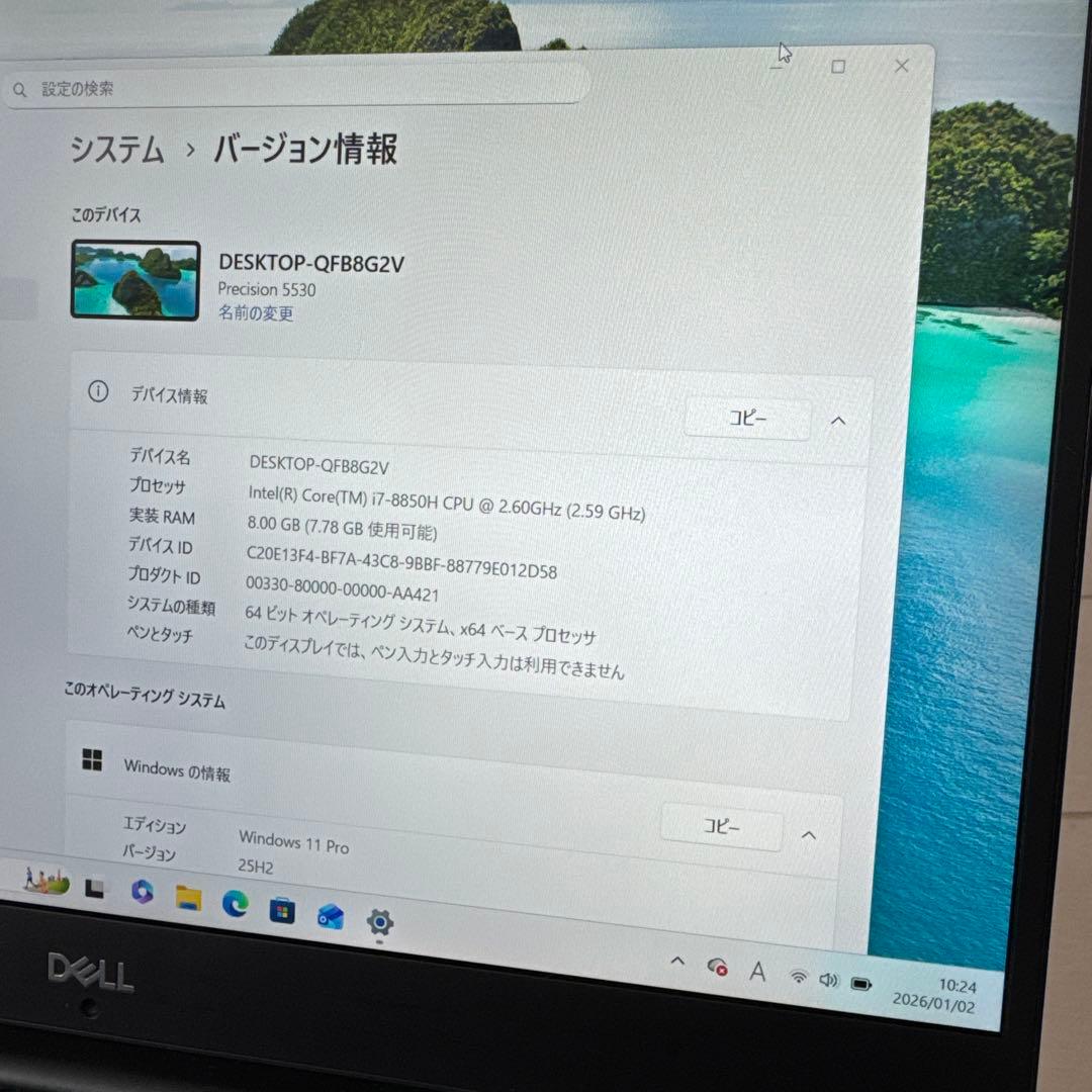 【良品】Dell Precision 5530 i7-8850H Win11