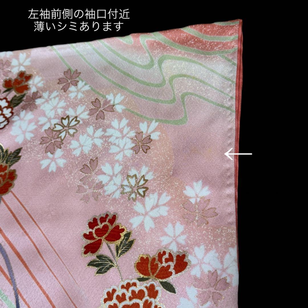 豪華　振袖5点セット　トールサイズ　古典柄　裄丈69cm　163〜173　成人式