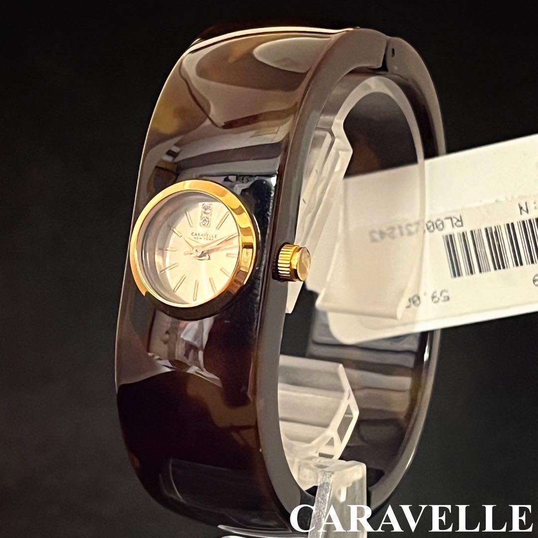 【のの】CARAVELLE/レディース腕時計/お洒落/ブラウン色