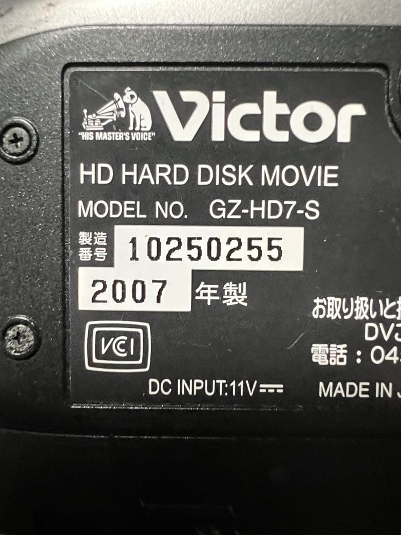 Victor Everio3台セット ビデオミニ三脚付き 平成レトロハンディカム