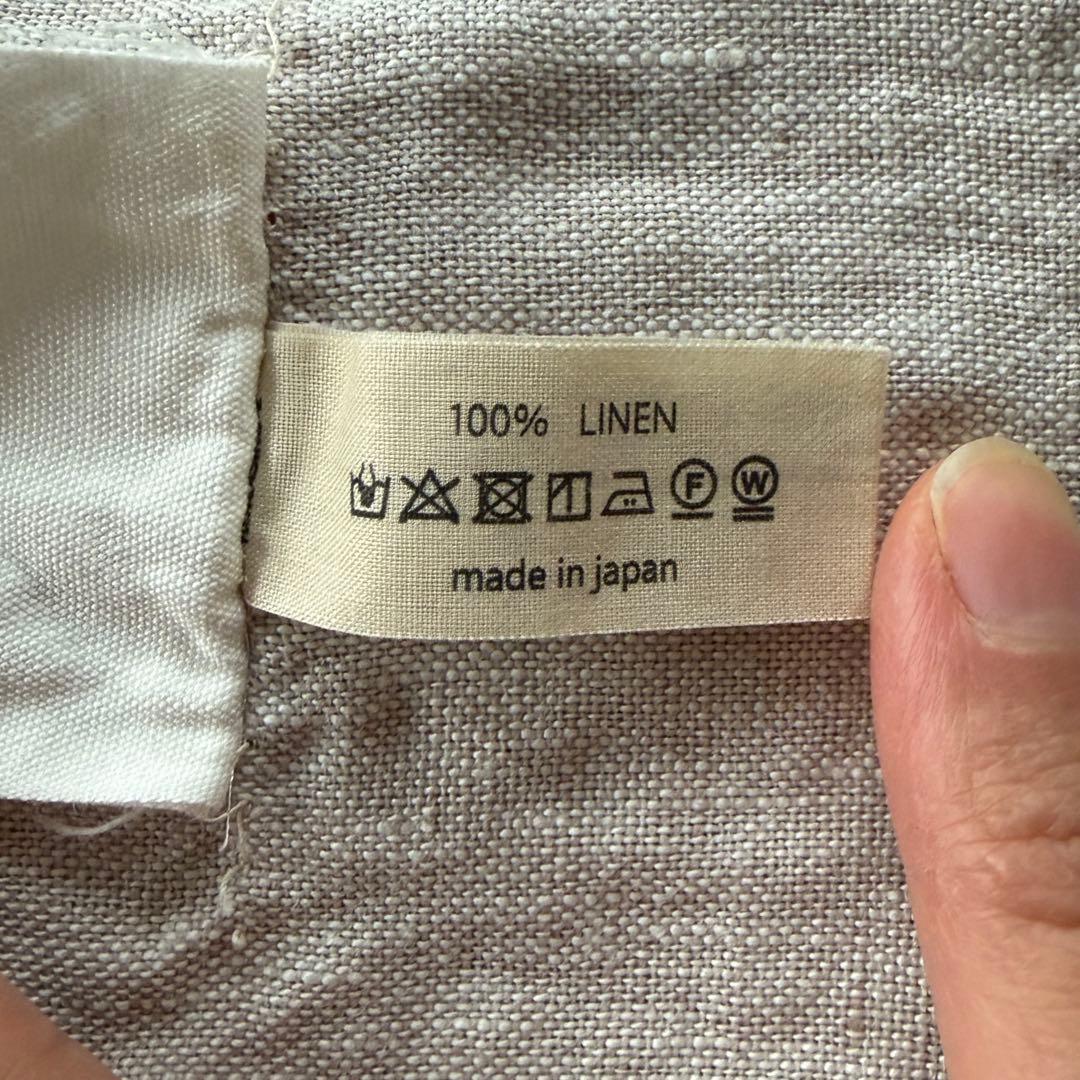 【2セット】KURASIKU 自然素材カーテン ナグ きなり 麻100% 革紐付