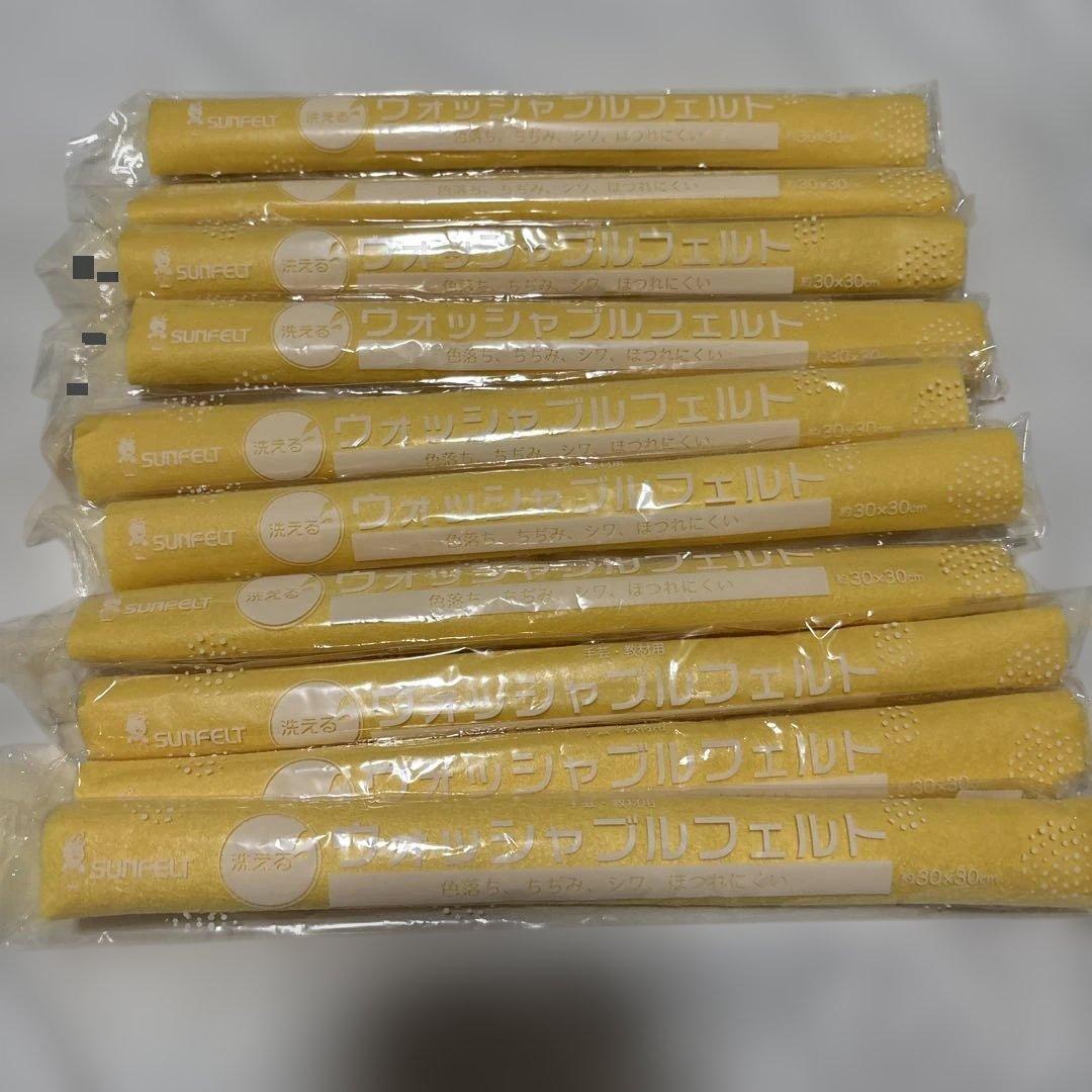 イエロー フェルト生地 30cm角 RN-32 10本セット