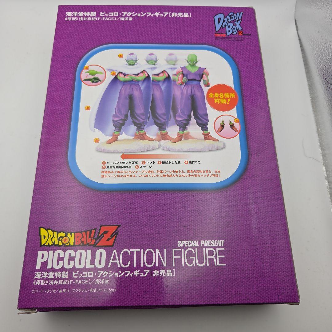 ドラゴンボールZ DVD-BOX DRAGON BOX Z編 全2巻セット