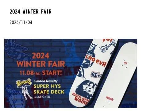 HYSTERIC GLAMOUR スケートデッキ 8.25インチ