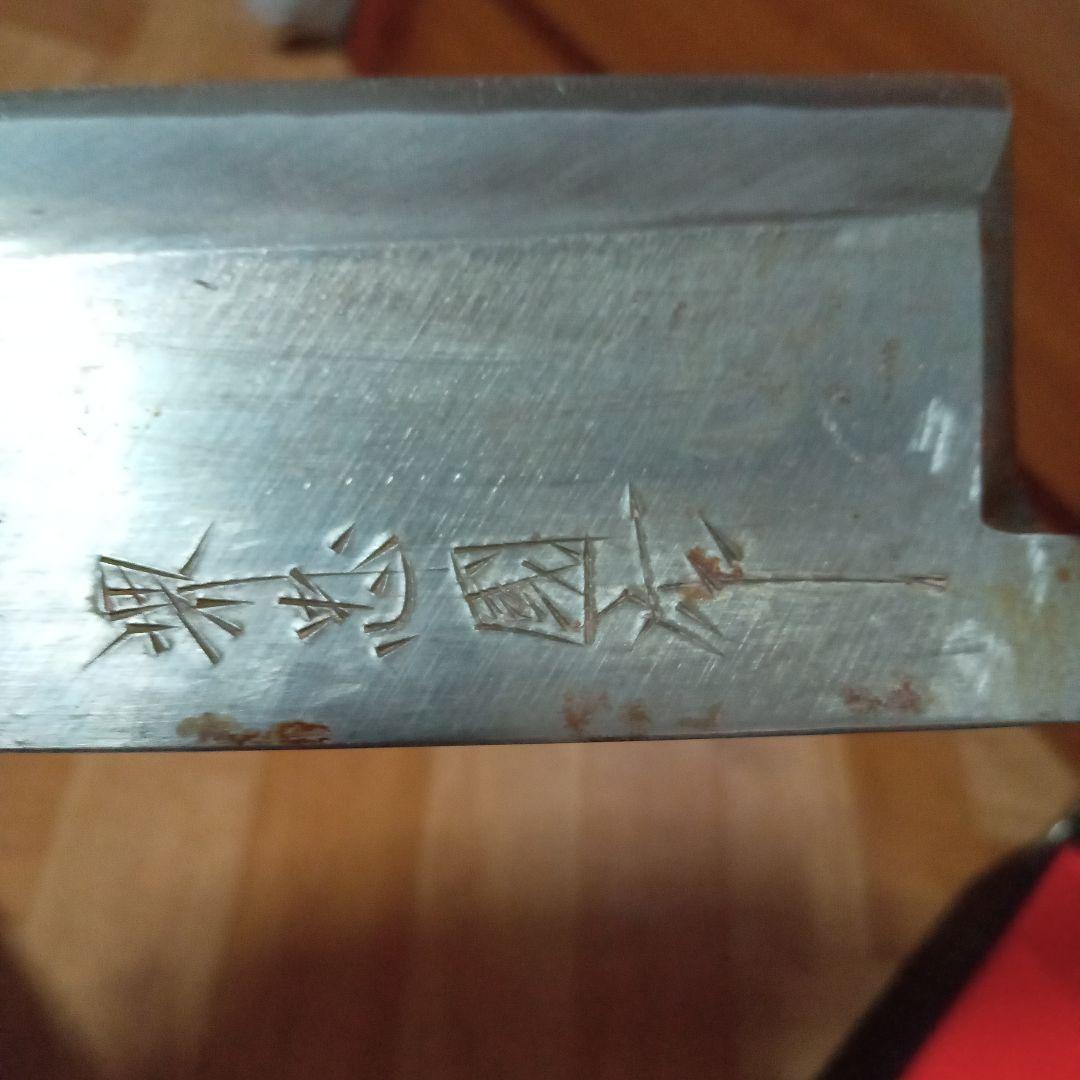 高級包丁４本　フルーツナイフ２本（ケース付）