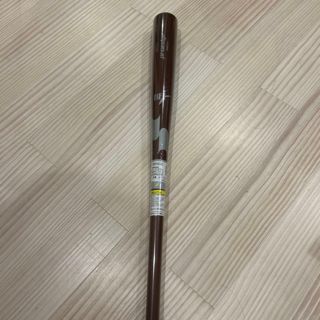 SSK プロエッジ 硬式木製バット H52