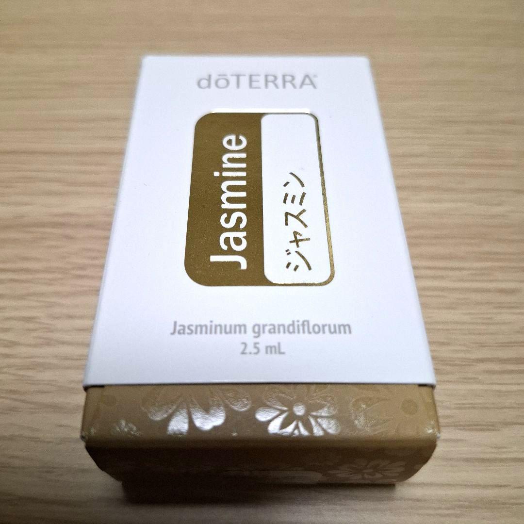 エッセンシャルオイル doTERRA Jasmine 2.5mL