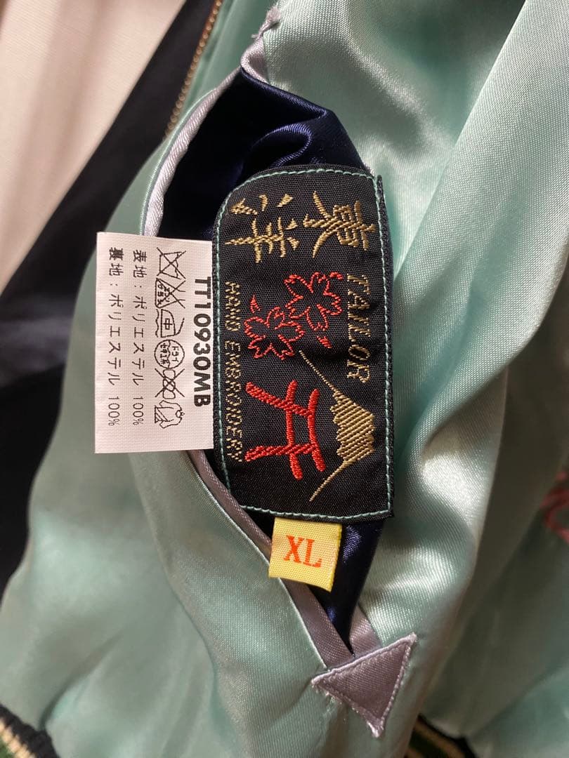 TAILOR 東洋 スカジャン ハワイ 希少XL