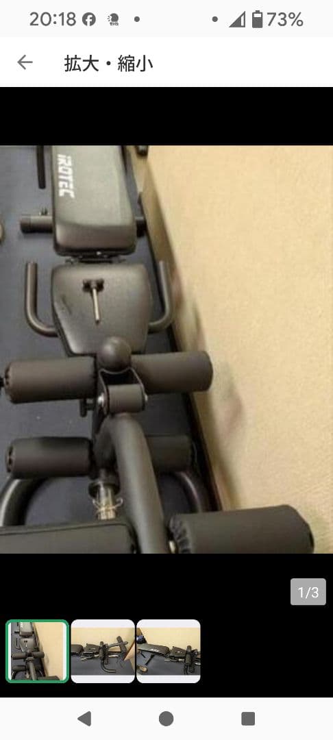 トレーニング器具　アイロテック　マルチポジションベンチ　インクラインベンチ