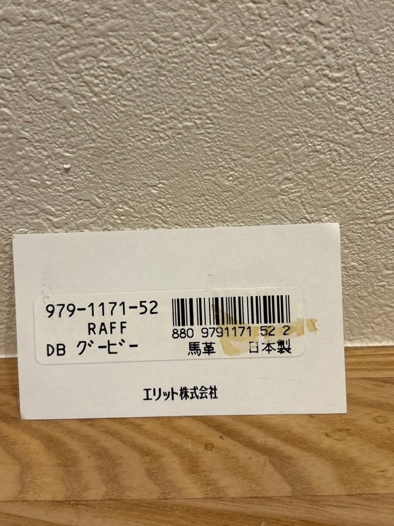 DIRK BIKKEBERGS 馬革　ハラコ　ケース　ダークビッケンバーグ