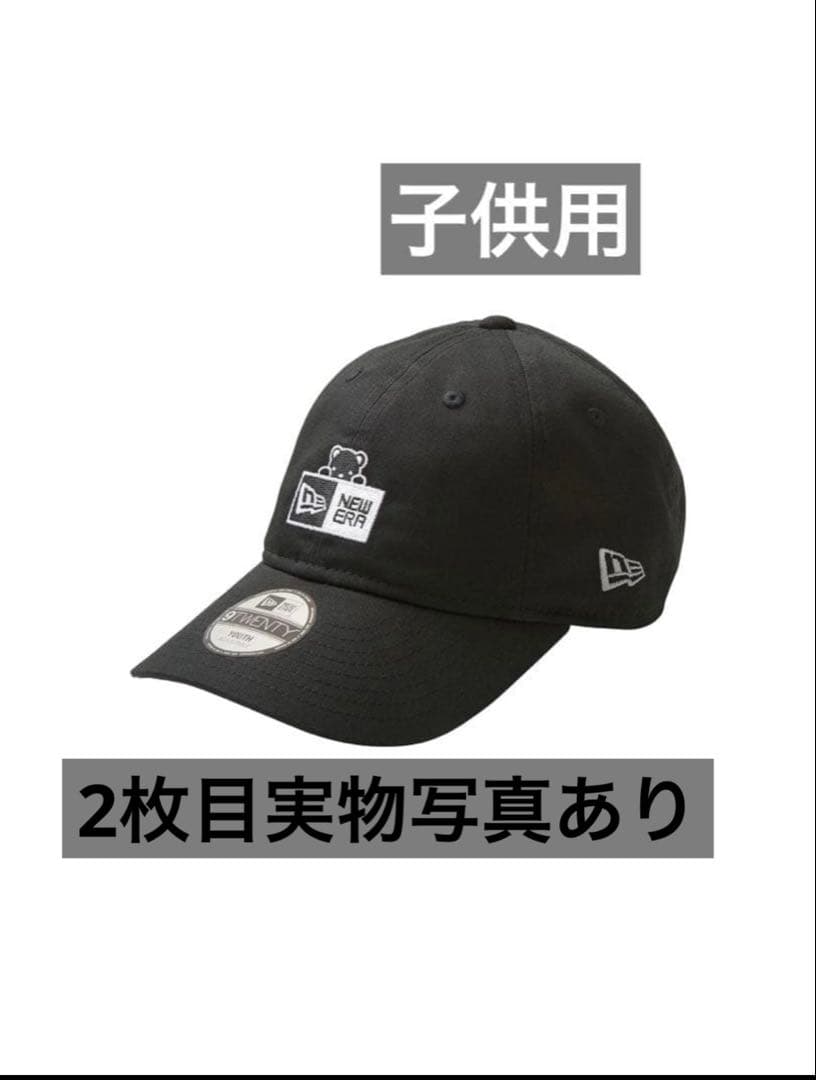 定価以下　最安値　新品　帽子（KIDS）〈NEW ERA® × familiar
