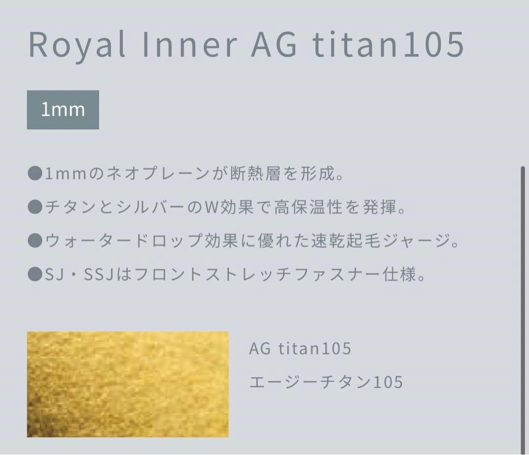 極暖美品　BEWET ドライスーツ ビーウェット　メンズ