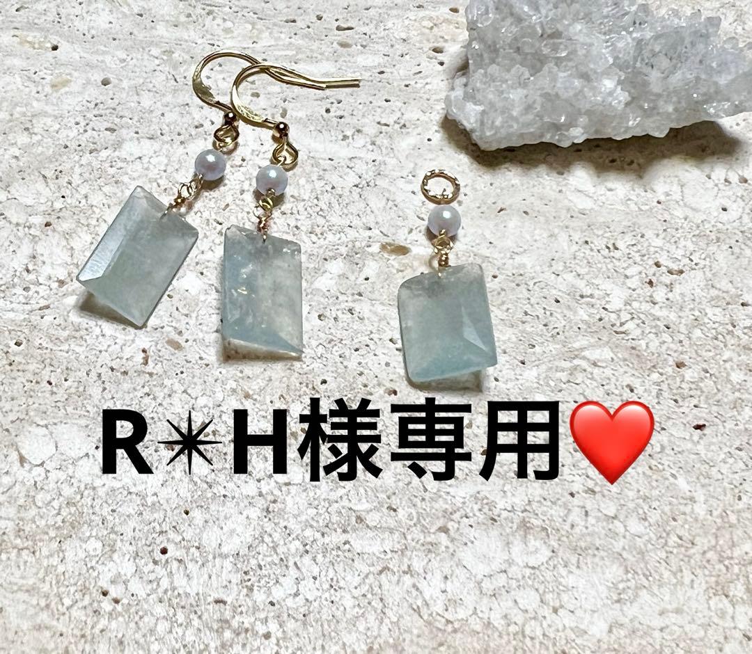 R✴︎H❤️ 14kgfピアス