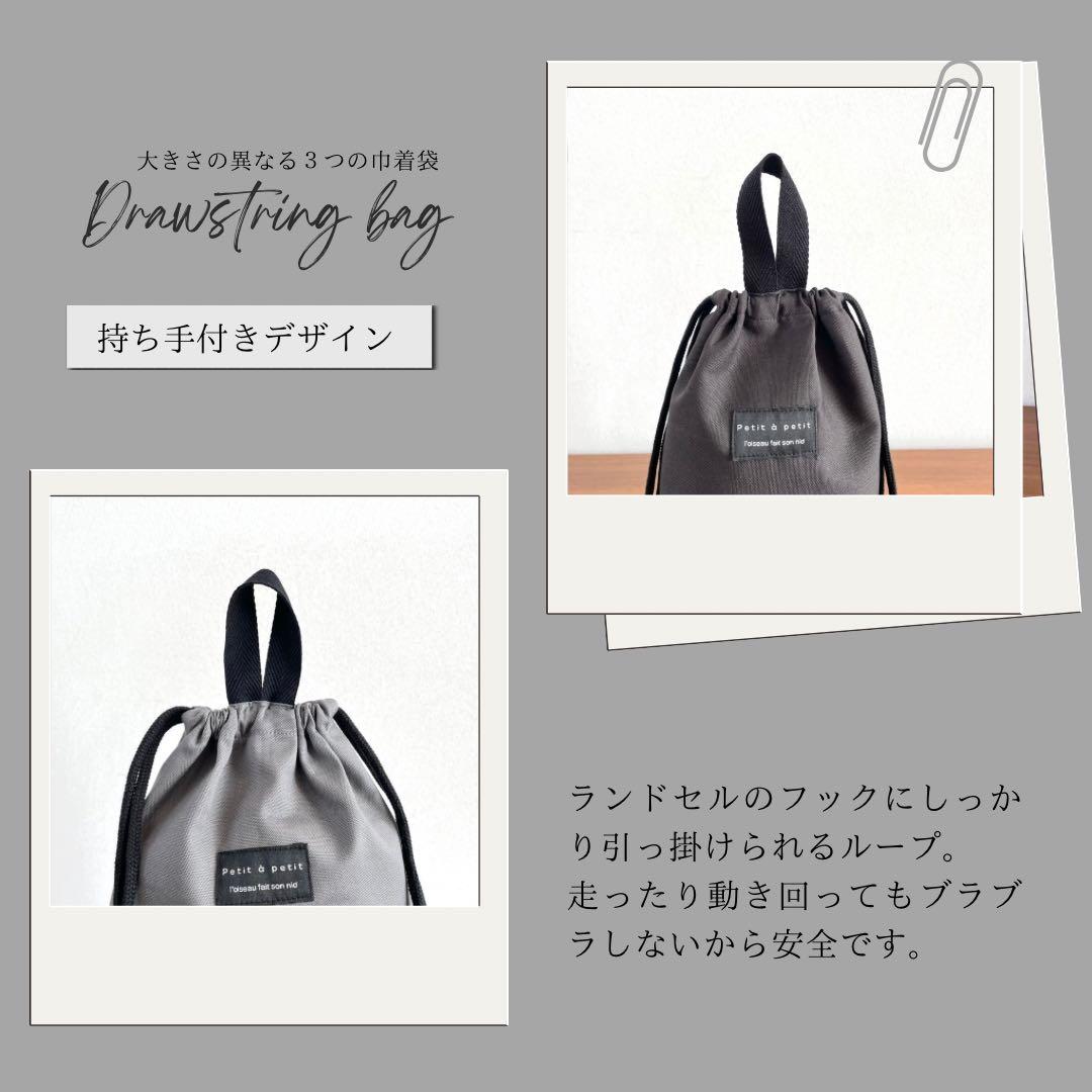 ５点セット　グレー　大人かっこいい　入学セット　入学準備　男の子　シンプル　無地