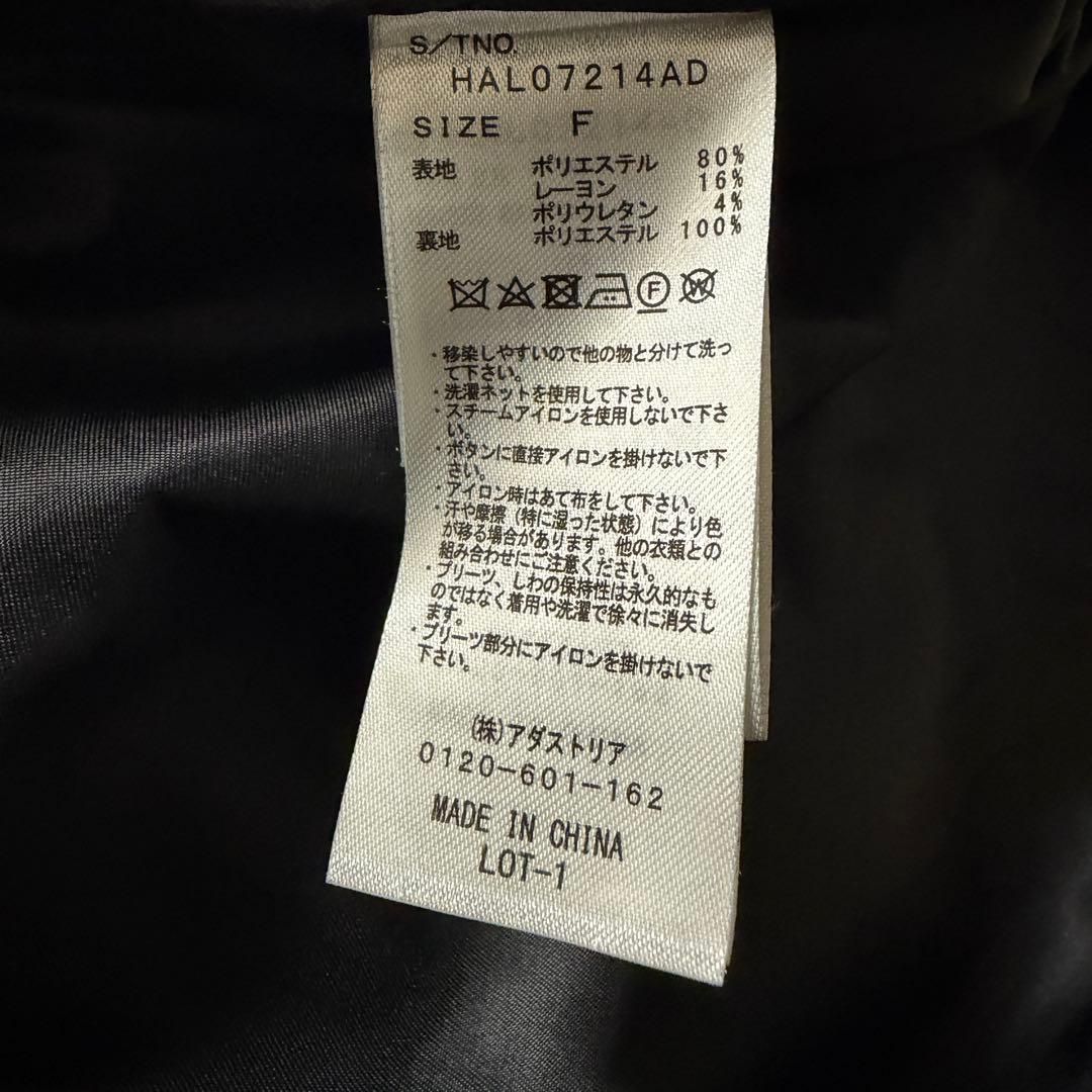 【美品】HARE　バイカラープリーツコート　ブラック　ベルト付