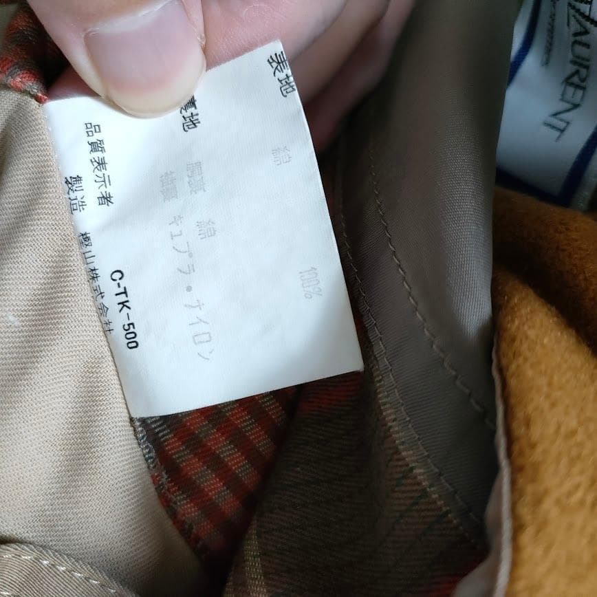 YVES SAINT LAURENT イヴサンローラン ライナー付コート