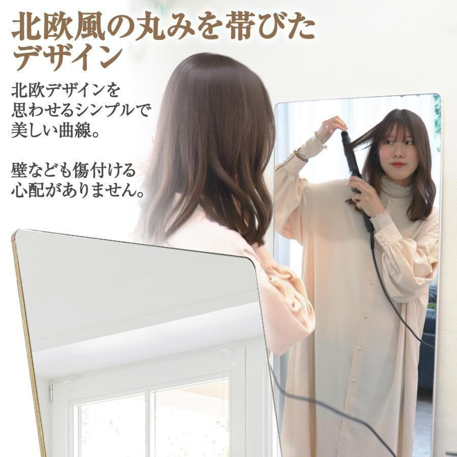 大型 丸角 スタンドミラー 壁掛け 全身鏡 姿見 165x60cm（ブラック）