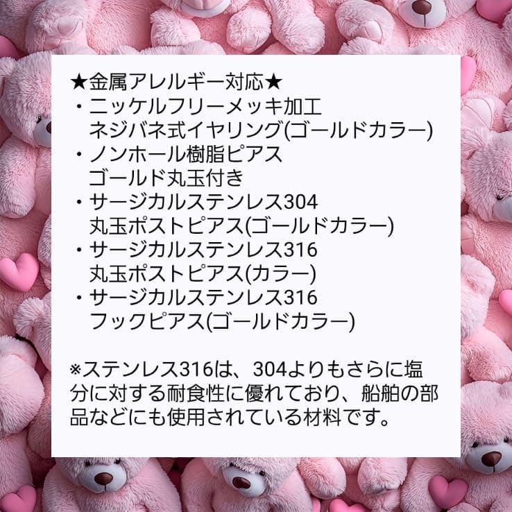 １点限定❣️苺大好きカピバラちゃんのクリームサンドとドーナツのキラキラピアス♡