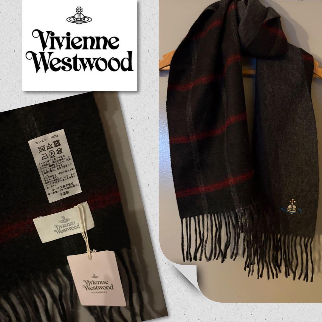 未使用タグ付き★ Vivian Westwood カシミア マフラー　★