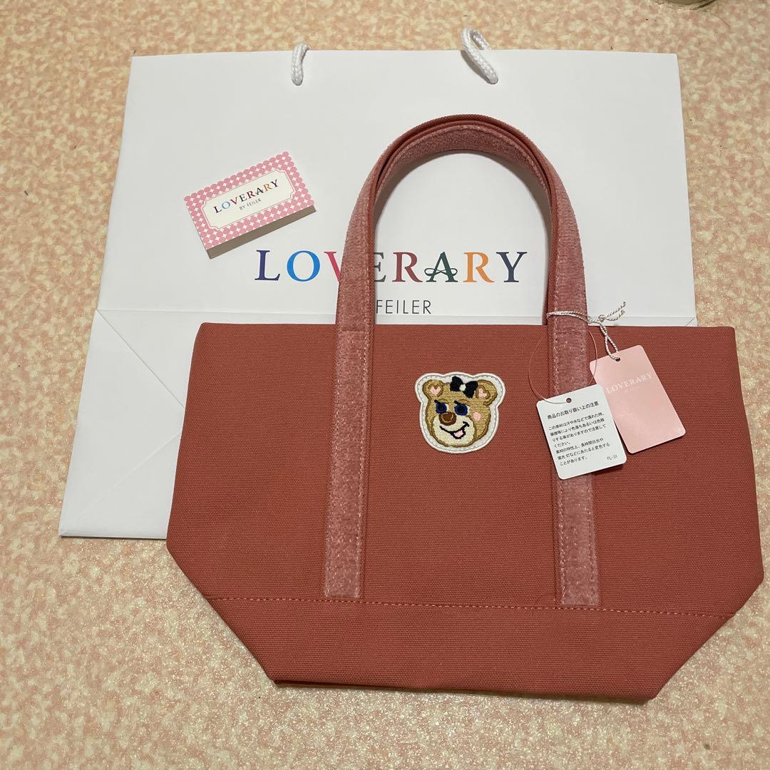 ラブラリーフェイラー ワッペントート　オールドテディ⭐️ 折り曲げずに発送！