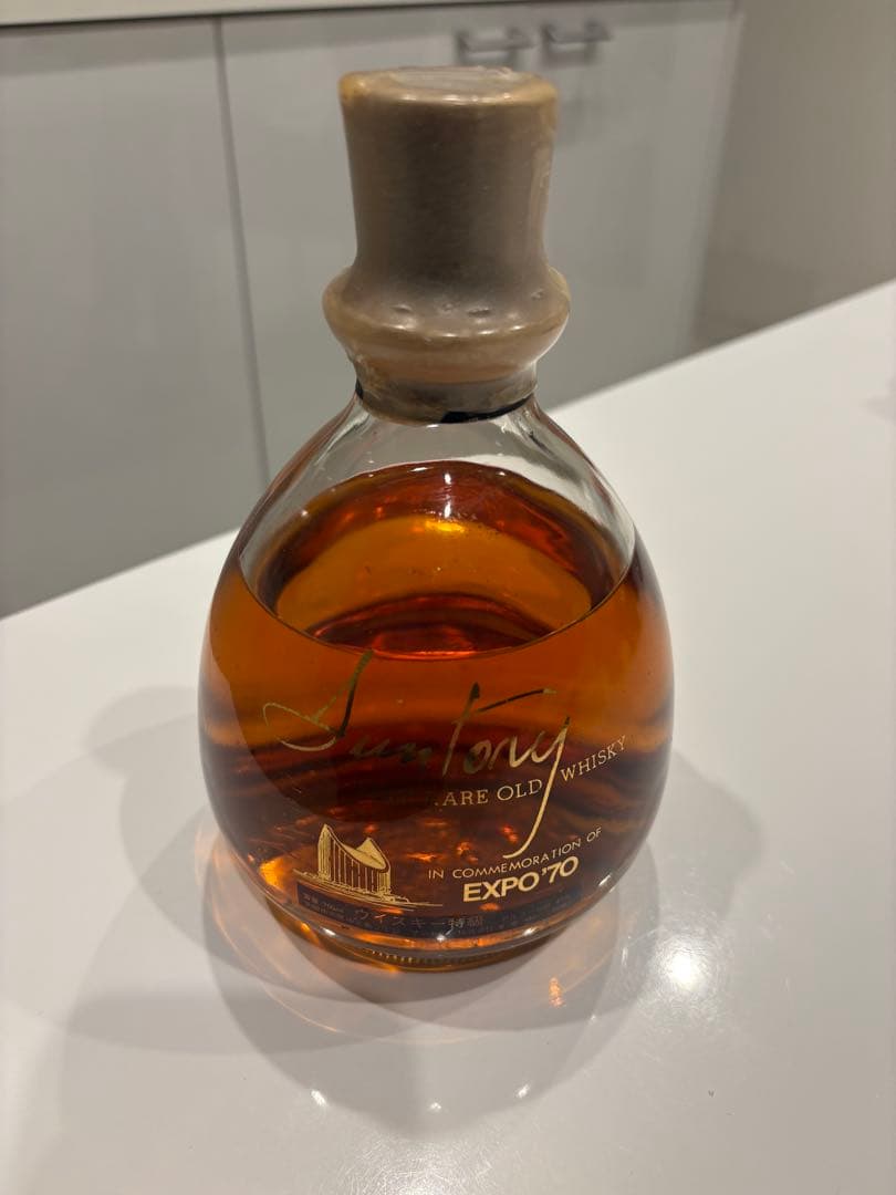 大阪万博（EXPO'70）「サントリー ベリーレアオールド EXPO'70」