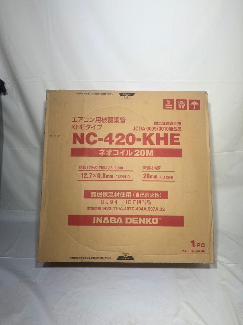INABA DENKO NC-420-KHE 冷媒配管 20M