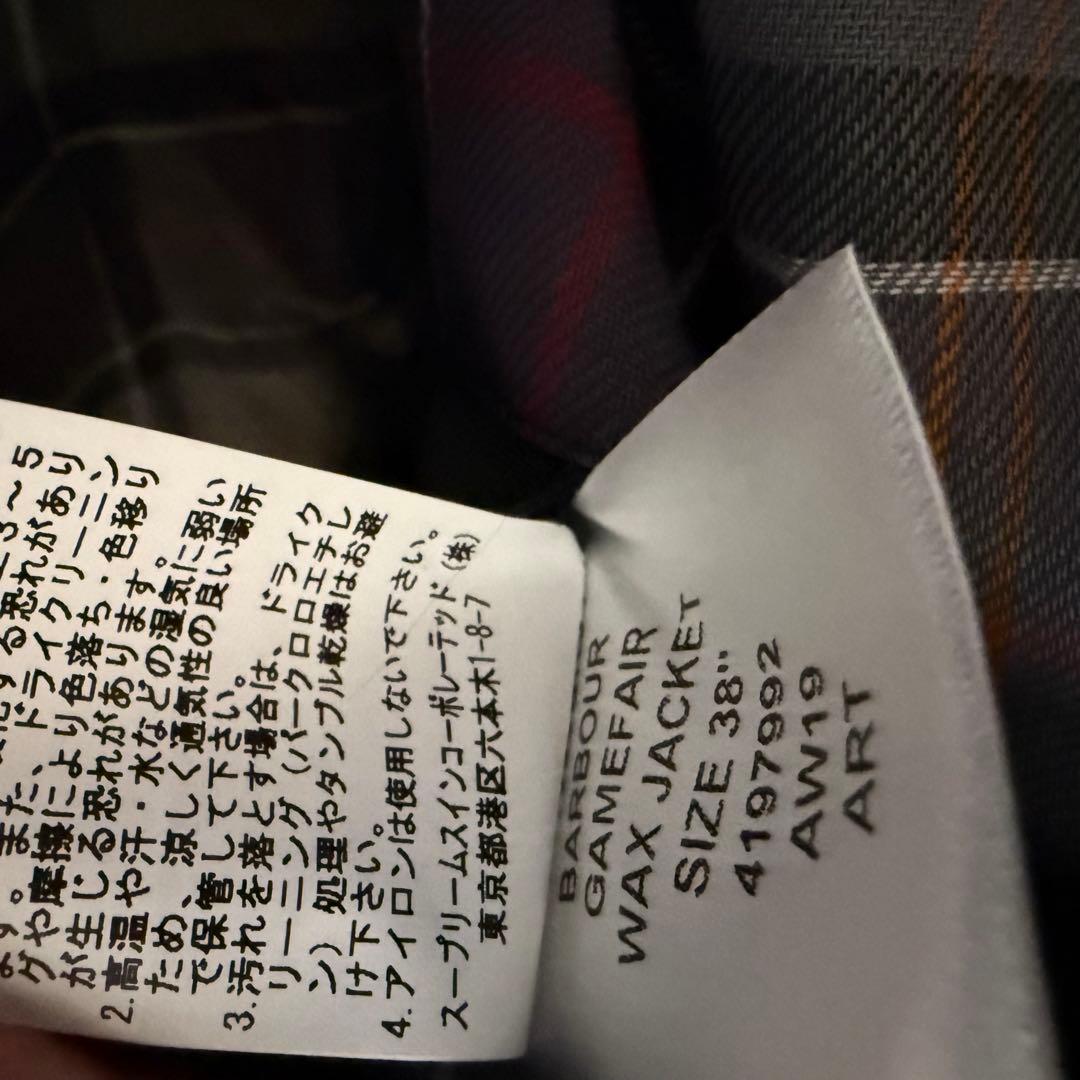 希少　新品未使用タグ付　3ワラント　ゲームフェア　シップス別注　38