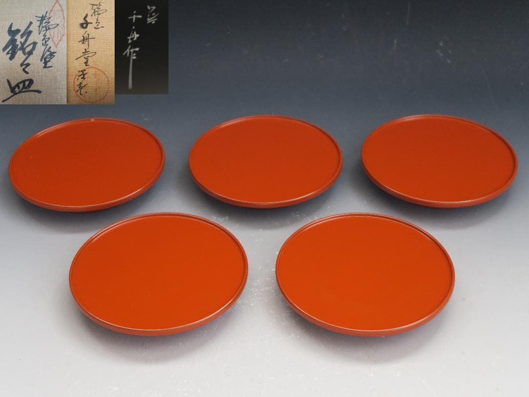 【輪島塗】千舟堂 高台銘々皿 ワジマ千舟作 朱塗 高台黒塗 五客揃 天然木 共箱