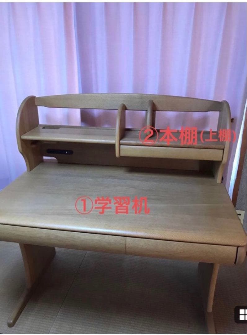 ①浜本工芸　学習机　入学　デスク