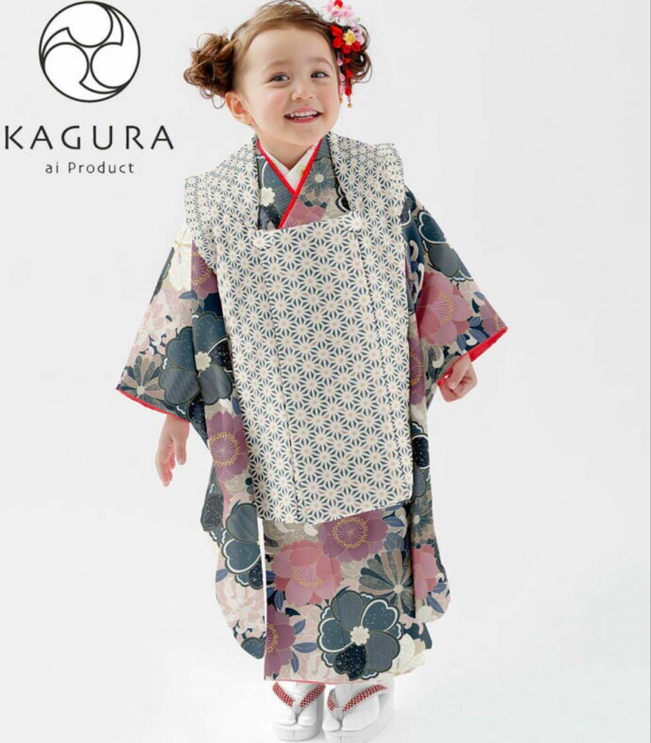 七五三　3歳女の子被布セット KAGURA