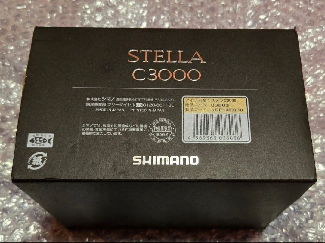 SHIMANO STELLA C3000 スピニングリール