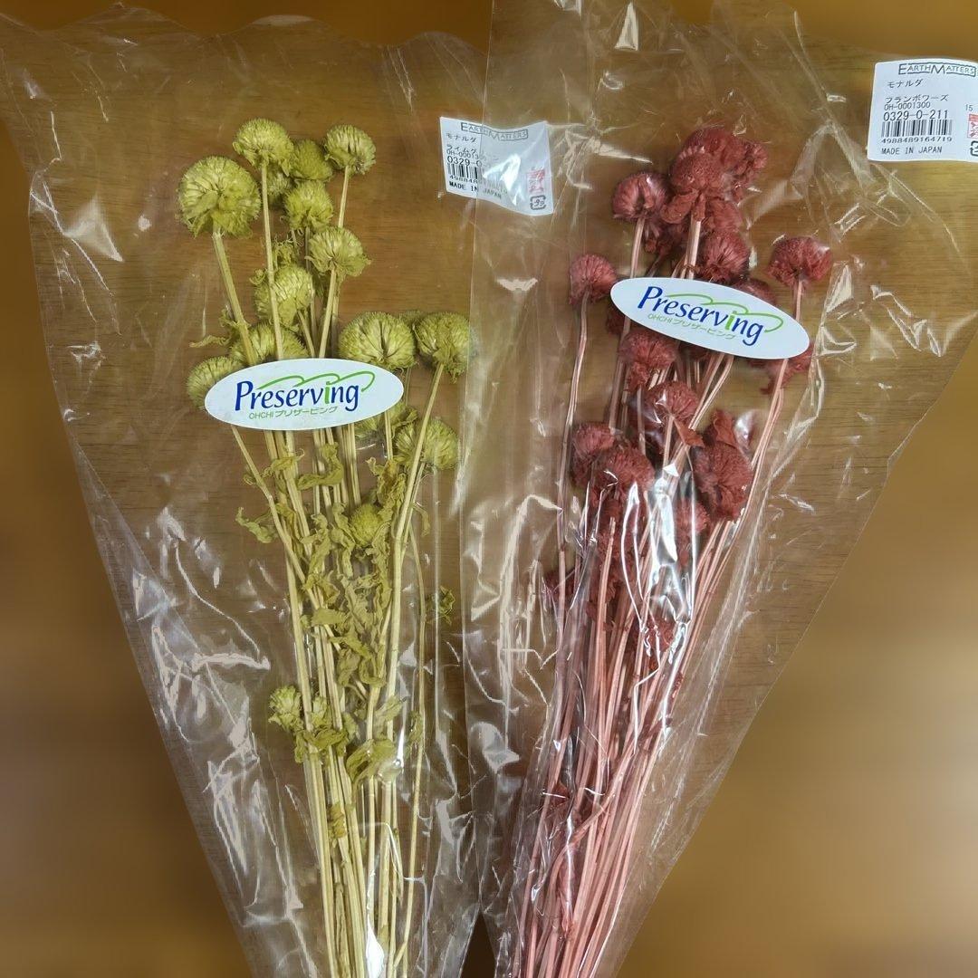 プリザーブドフラワー他花材34点セット