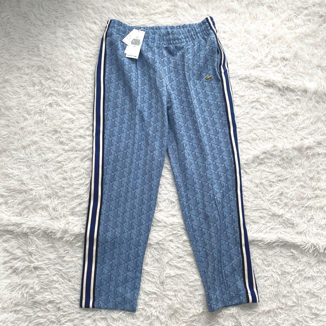 【新品タグ付き】 LACOSTE ラコステ　モノグラム　トラックパンツ　ブルー
