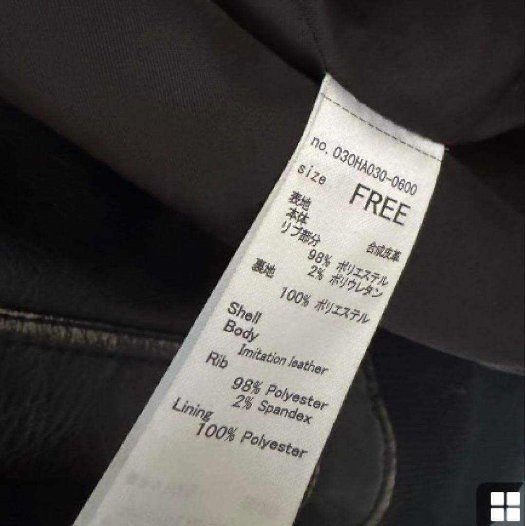 THROW VINTAGE G-1 JK ブラックレザー ジャケット