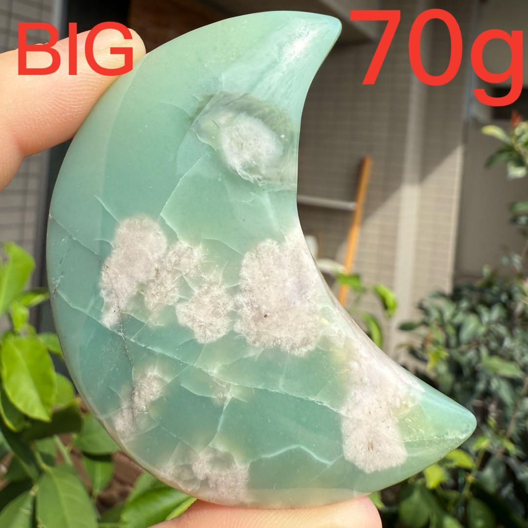 高品質　グリーン桜瑪瑙　ムーン　月　握り石　70g 底面磨き　自然石③