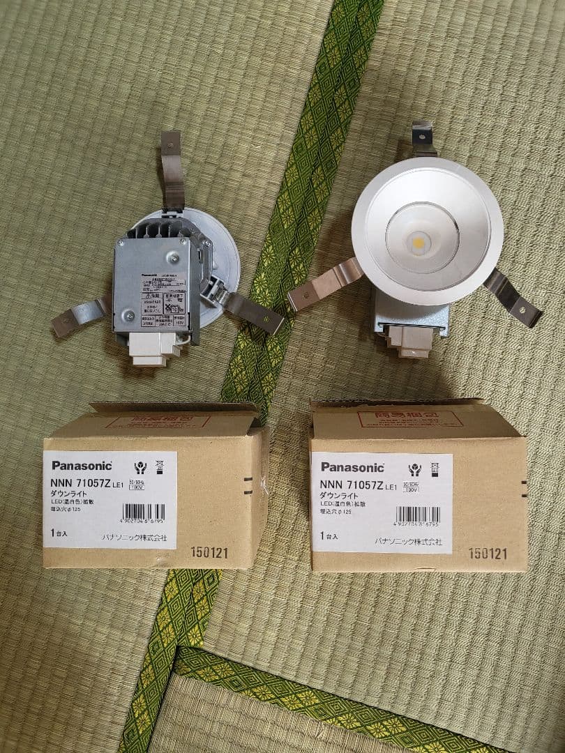 Panasonic NNN71057Z1 ダウンライト 4個セット