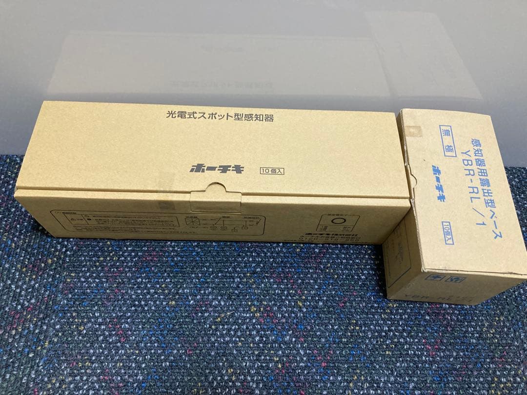 ① ホーチキ　光電式スポット型感知器 SLV-2　2種　　10個 ベース付き
