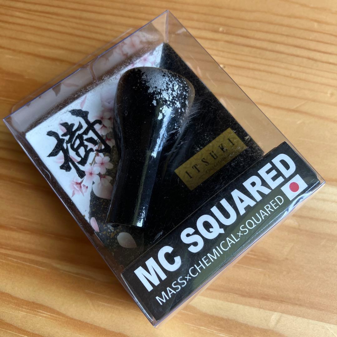 MC SQUARED 樹ハンドルノブ ・シャフト各1個セット