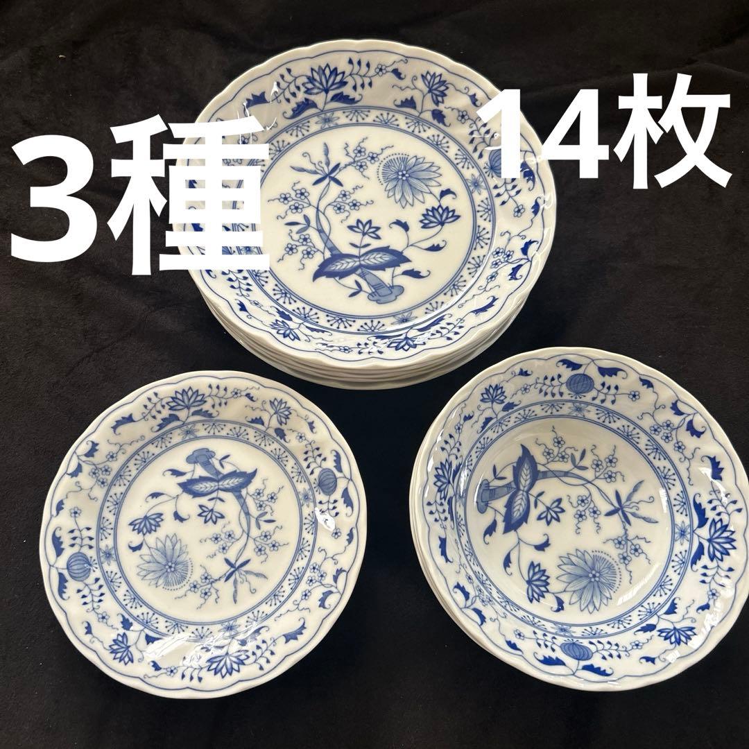 ロイヤルオニオン　青い花柄 陶器製皿 3種　14枚セット　ロイヤルフラワー