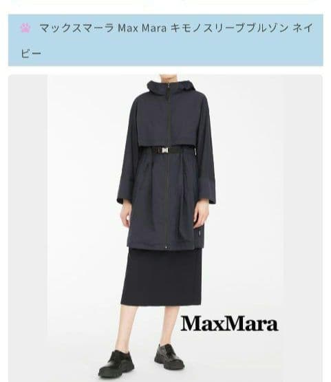 マックスマーラ Max Mara キモノスリーブブルゾン ネイビー　42
