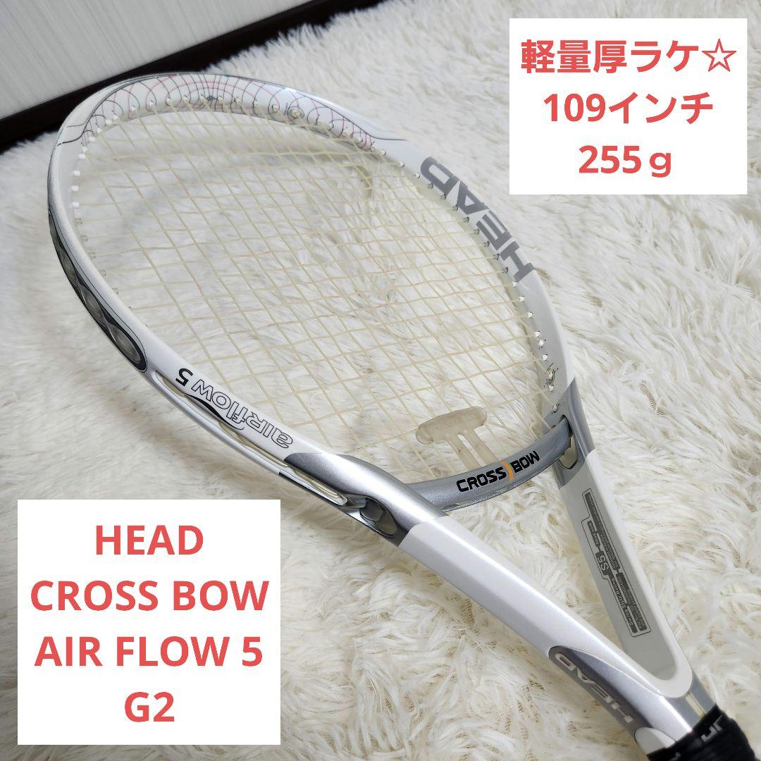 【軽い♪面デカ♪】HEAD CROSSBOW AIR FLOW 5 G2