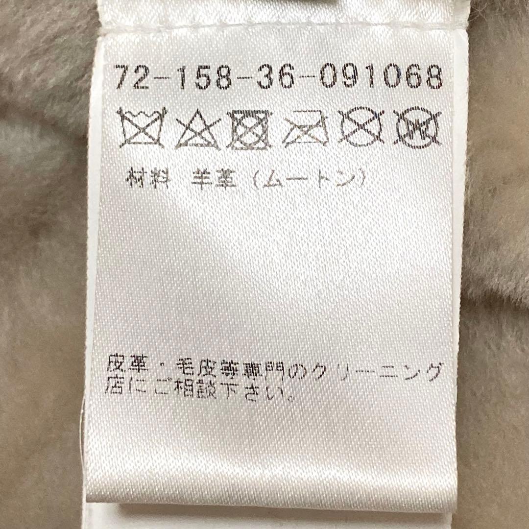 【EMMETI】リアルムートン ダッフルコート イタリア製 ４０サイズ