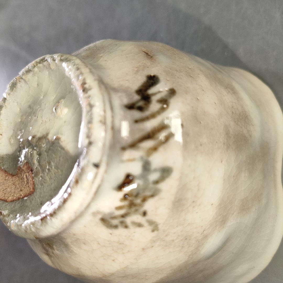 A1207-7/虎渓山 水月窯/粉吹風向付5客/共箱/小鉢/湯呑/懐石道具/