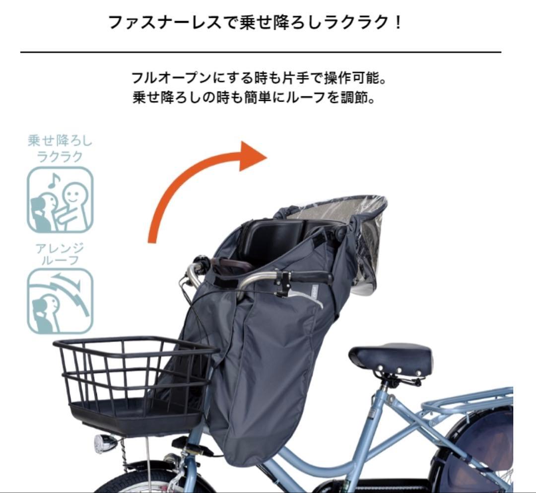 OGK roof mini チャイルドシートカバー ブラック RCF-010